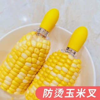 🌸精選🌸 餐具 折疊勺子 折疊叉子 不鏽鋼 玉米隔熱防燙懶人新款可愛叉子水果叉子ins高顏值折疊優質不銹鋼