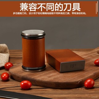 💯【桃園有貨】💯磨刀神器 開刃器 調角度滾輪 磨刀器 滾筒磨刀 滾輪磨刀 磨刀石 滾筒磨刀石 廚房手工滾筒磨刀神器 E7