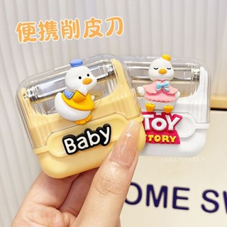 🌸精選🌸水果削皮器 快速削皮器 電動削皮 削皮神器 削皮機不銹鋼磁吸水果削皮刀小巧便攜式削皮器隨身多功能颳皮刀 IJ4D