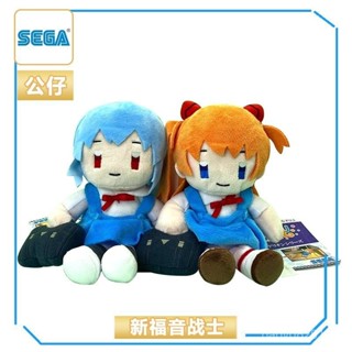 SEGA EVA新福音戰士 真希波 瑪麗 明日香二次元抱枕毛絨公仔新款