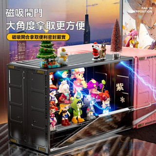 彩色盲盒手辦置物架 收納盒 方格積木玩具整理集裝箱 透明DIY展示架 透明 亞克力 PET 塑膠 手辦盒 泡泡瑪特