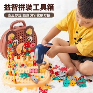 fayl0601🚚擰螺絲玩具 螺絲拼圖 益智修理工具箱 兒童修理工具箱 創意工具箱 電鑽玩具 維修拆卸玩具 電鑽積木拼
