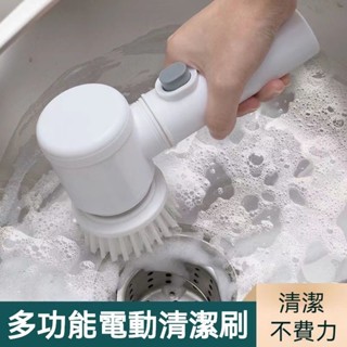 電動清潔刷 多功能電動刷 防水級大容量電池清潔刷 手持清潔神器 無線電動清潔刷 清潔刷子 無線電動刷 大馬力