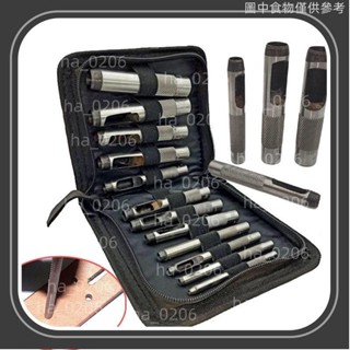 💖新款 皮帶衝打孔衝子2.5-40打眼鑽孔工具鋼衝 腰帶圓衝打洞衝孔器 衝針