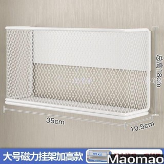 磁吸置物架 冰箱磁吸置物架 免打孔置物籃 洗衣機磁吸式收納架 冰箱側吸置物架 側掛架收納 廚房紙巾架無痕掛勾