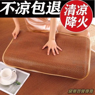 臺灣熱銷🎐優質藤席枕片夏季枕頭套可折疊單雙人透氣古藤折疊枕套枕芯套