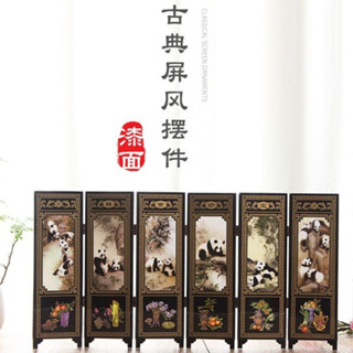 ins風玄關微型小屏風禮品迷你漆器小屏風擺件 傢居書房桌麵裝飾品送老外禮品#x0001839