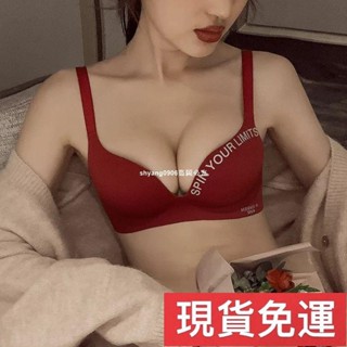 🔥現H🚚免運無痕一片式加厚杯小胸聚攏上託平胸顯大文胸無鋼圈隱形性感內衣女