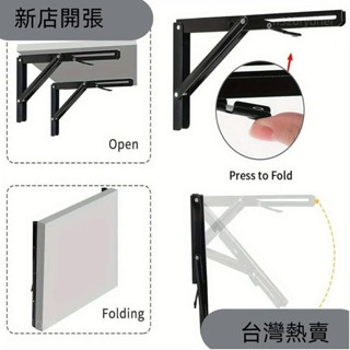新店開張❤堅固的黑色金屬折疊架支架重型三角形長凳鉸鏈壁掛式684