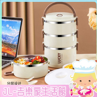 [吉樂家]304不銹鋼保溫飯盒上班族便噹盒成人學生便噹盒密封保溫多層餐盒