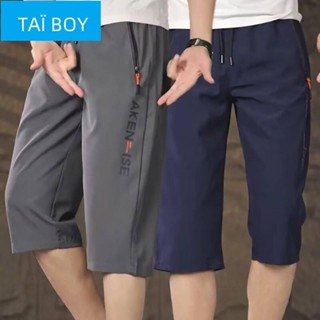 【限時下殺】夏季冰絲七分褲 男士寬鬆印花直筒短褲 加肥加大速幹7分褲 iwm男裝