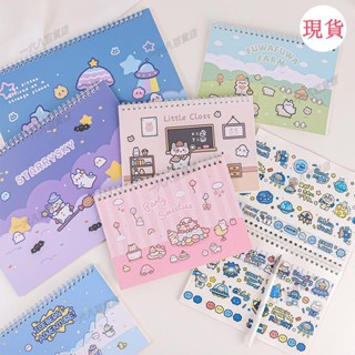 臺灣發貨💖★離型本★[2141人好評]a5a4手帳離型紙本雙麵活頁手賬貼紙素材收集收納冊膠帶圖鑑本加厚