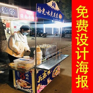 限時特惠-不銹鋼冰粉車烤腸擺攤小推車移動小吃餐車可折疊商用夜市地攤桌子訂金