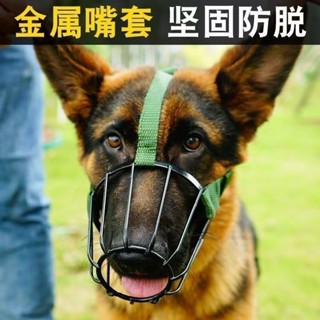 💥臺灣出貨💥狗嘴套 寵物頭套 狗狗嘴套 狗狗頭套 狗嘴罩 防狗咬人嘴套狗狗嘴套狗口罩防趴狗嘴罩大中小型可吃飯寵物嘴