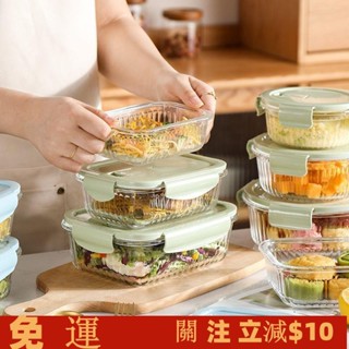 飯盒📢📢 玻璃飯盒微波爐可加熱專用碗上班族帶蓋餐盒分隔便當盒冰箱保鮮盒XY