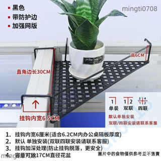 辦公桌三角收納架 桌麵收納鐵架 掛架 屏風隔斷鐵藝掛鈎 陽臺掛籃 置物架 懸掛花架 辦公室懸掛收納架 文具loveme9