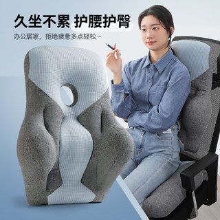 臺灣發貨 座椅靠墊 護腰辦公室腰抱枕 靠久坐神器透氣腰墊腰枕椅子靠背墊腰椎靠枕