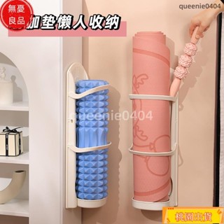 ✨限時特惠✨瑜伽墊收納 神器 免打孔 可摺疊 玄關收納架 櫃側邊壁置物架 整理筐 雨傘收納架 健身器材收納