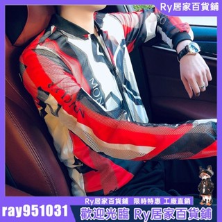 Ry精選🔥精選防曬衣男外套夾克戶外登山釣魚旅遊潮流休閑韓版外穿精選防曬衣服男士