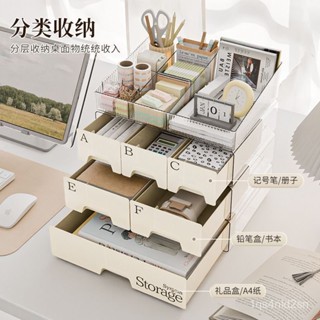 [BBQ]桌面抽屜式收納盒書桌辦公室文具化妝品雜物置物架梳妝檯整理盒