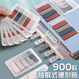 寶島匯品索引貼可書寫分類標籤貼紙書籤貼硬質防水便利貼學生用小條標記貼便籤紙有粘性分頁紙示貼活頁引索貼區分標記