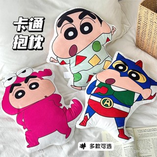 ✨限時下殺✨臺灣發貨✨可愛 抱抱正品可愛蠟筆小新抱枕係列卡通毛絨靠枕家用沙發靠墊午睡枕頭