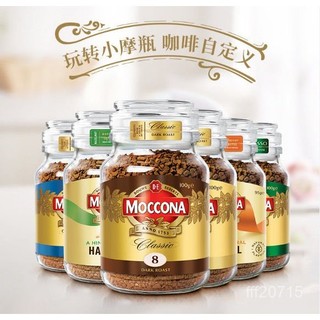 免運+臺灣出貨 咖啡美式經典速溶凍幹粉黑咖啡100g+拿鐵2條 咖啡 coffee