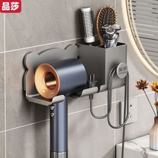 桃園快速品莎吹風機置物架壁掛免打孔浴室掛架衛生間支架電吹風掛架收納架
