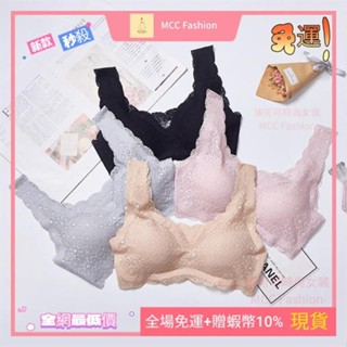 MCC❥尚品安心無痕無鋼圈蕾絲美背沫可可睡眠瑜伽運動背心內衣女文胸MCC