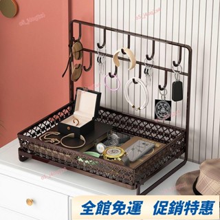 【臺灣熱賣】桌麵收納盒玄關鑰匙收納擺件進門入戶門口入門鞋櫃客廳茶幾上桌上