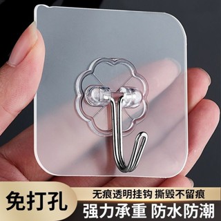 『免✨運+快✨出』無痕大掛鉤超強粘力廚房墻上萬能膠壁掛置物架懸掛自粘鉤強力承重