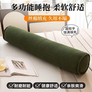 抱枕 枕心 抱枕心 長抱枕 枕頭 可拆洗抱枕 抱枕套 沙發抱枕 長條靠枕 靠枕新款燈芯絨長條睡抱枕床頭靠背軟包大靠墊床上