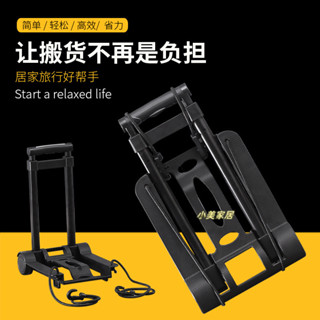 【小美家居】便攜小推車折疊手拉車家用方便買菜車迷你購物車小學生輕便書包車