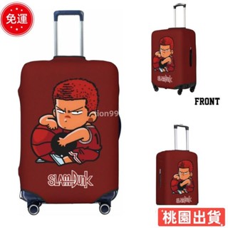 ✨限時特價✨行李箱保護套 灌籃高手 卡通行李套 彈性旅行箱罩 防塵行李箱套 適用於18-32英吋旅行箱或行李胖胖箱 可水
