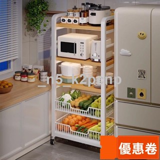 全網最低 多層廚房置物架廚房多層置物架子落地式家用微波爐架多功能菜籃收納儲物架窄縫架