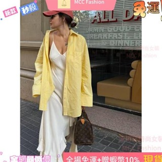 MCC❥限時特賣 多巴胺慵懶寬鬆休閒條紋美式長袖襯衫女 春夏天防曬上衣 法式薄款男友風oversize襯衫 黃色 綠色