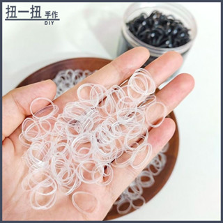 DIY材料🌈 一次性皮筋透明色簡約黑色小皮筋兒童髮圈彈力橡皮筋釣魚專用顆粒 手作材料