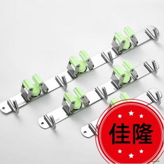 低價熱賣F🔥[臺灣熱銷]不鏽鋼 掛拖把掛鉤夾架 免打孔 衛生間掃把收納 卡扣夾子神器強力粘鉤