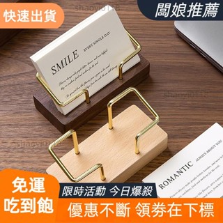 【桃園出貨】名片夾收納盒辦公桌展示架備忘錄櫃檯配件桌面置物架家用卡片夾收納TW