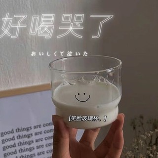 【免運24-H】ins高顏值笑臉玻璃杯早餐杯 耐熱牛奶杯咖啡杯飲料杯子