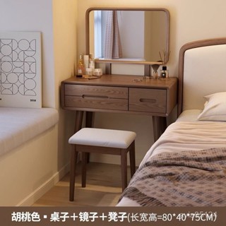 奶油風梳妝臺實木化妝臺臥室小型化妝桌百搭溫馨現代簡約風化妝櫃