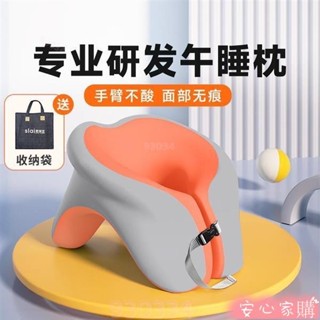 🎈限時折扣🎈熱賣🎈 布客尚品趴睡枕新款學生成人辦公室午休趴趴枕 U型午睡專用抱枕