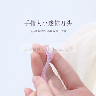 🌟金豆🌟の修眉神器 修眉刀迷你刮眉刀安全型女士專用初學者防刮鋒利新款眉毛新手