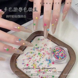 【臺灣出貨】彩色多巴胺美甲鑽馬卡龍糖豆氣泡珠大小圓形彩色混裝DIY指甲飾品