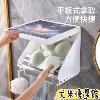 🔥免運熱銷🔥|新款浴室壁畵收納箱衛生間放衣服防水免打孔壁掛折疊收納櫃置物架 hwtj