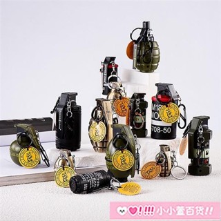 💕熱銷💕新款 造型打火機 打火機 防風打火機 軍風 戰術 防風 造型 手榴彈 閃光彈 震撼彈 點火器 點火槍 焚火