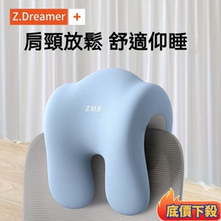 🔥在臺出貨🔥多功能午睡枕 辦公椅頭枕 頭枕 午休枕 趴睡枕 椅子頭靠 記憶眠枕 仰睡枕 靠枕辦公室午睡枕 辦公室仰