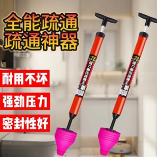 臺灣倉庫出貨手動下水道強力一炮通疏通器馬桶厠所堵塞神器家用氣壓通馬桶神器