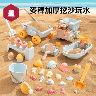 皇兒沙灘玩具兒童海邊玩沙挖沙寶寶剷子水桶沙漏挖土工具推車套裝