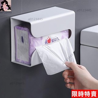 熱賣中🔥購滿130出貨免打孔式紙巾盒收納盒多功能車內廚房洗手間客廳臥室掛壁式抽紙盒 TLSD1076